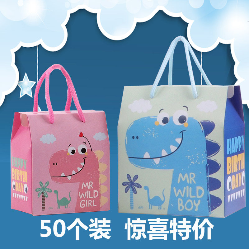 2022 male and female baby one-year-old kindergarten children's full moon happy candy box happy egg gift box children's powder birthday gift