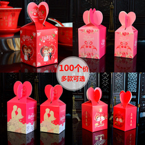 Chinese style wedding candy box 2020 new wedding gift box personality creative carton Chinese style small large special price