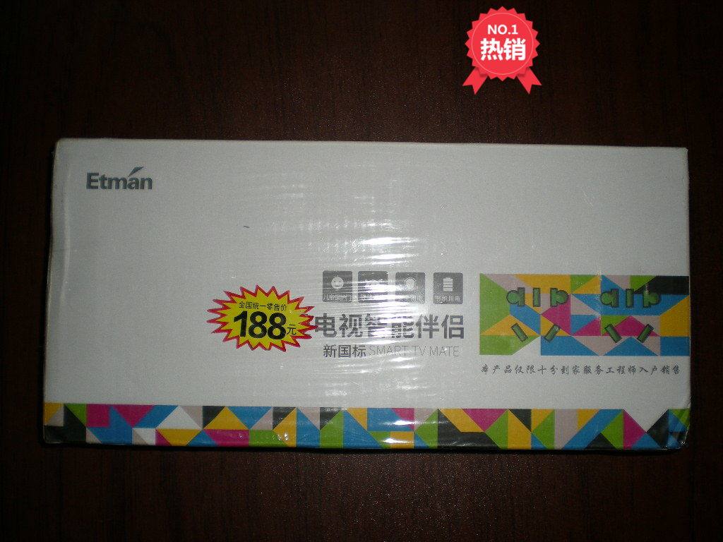 Intman TV Smart companion remote control plug-in ETM-700E socket automatic power cut