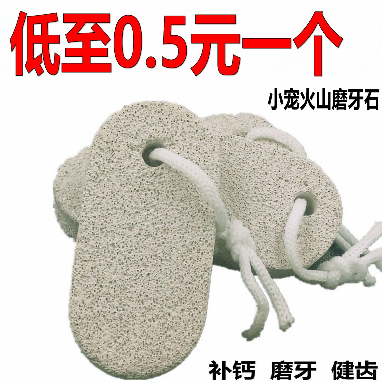 Hamster Grindroe Grindroe Grindroe for dental landscaping supplies rabbit dragon cat Dutch pig gold silk bear grindstone apple branch snacks