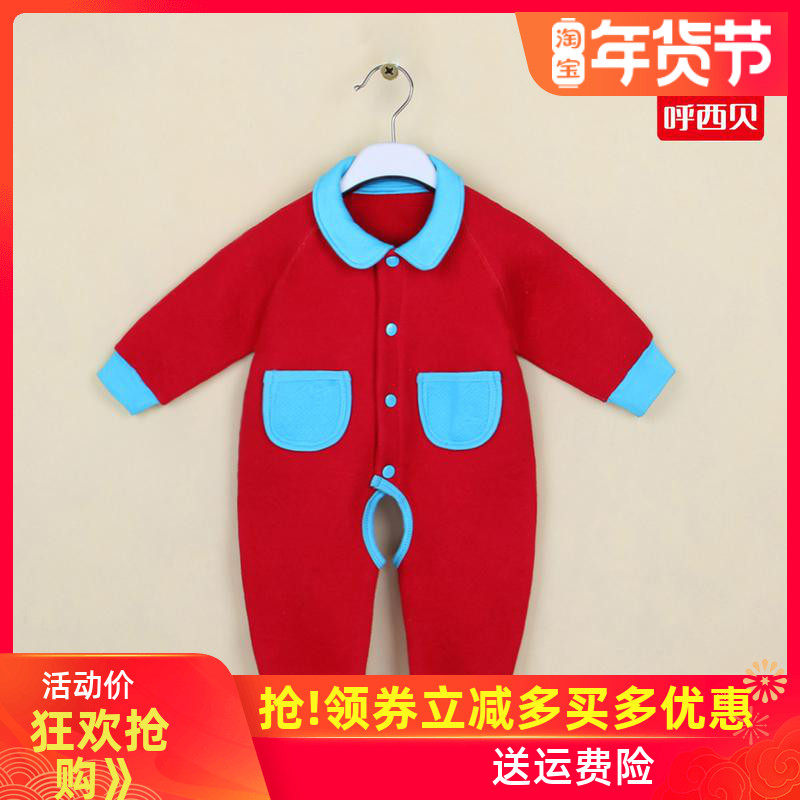 Xibei baby jumpsuit Spring and Autumn Baby Pajamas Newborns Opening Ha clothes Climbing clothes out of clothing M