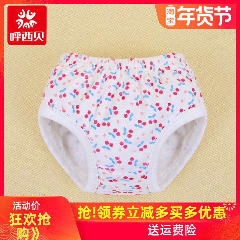3 pieces of Xibei children's underwear cotton underwear for boys and girls underpants baby underwear girl 32