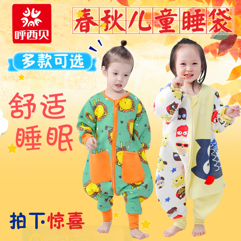 West Bey Legs Sleeping Bag Thin Cotton Spring Money big child Anti-kick quilted by baby Sleeping clothes for men and women Sub-footed pajamas