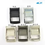 Ленточная палатка сплавного сплава. Пряжка с нагрузкой на сплав 25 мм.