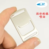 Металлическая открывашка, ремень, 10 шт, прямые продажи с завода, 25мм