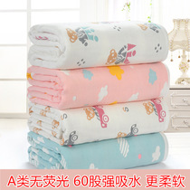 60 baby newborn gauze bath towels 6-layer baby cover blanket cubed by baby boy hair towels ultra soft pure cotton