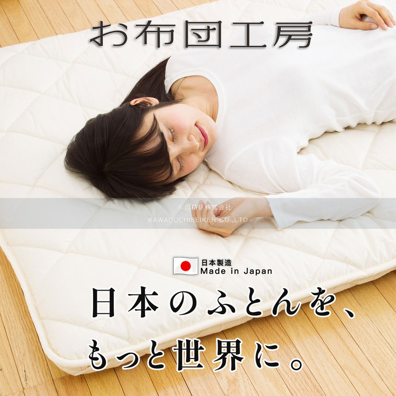 Japanese Original Imported Japanese-Made Tatami Mattress Thickened Floor Sleeping Mat Foldable Mattress Fabric Roll