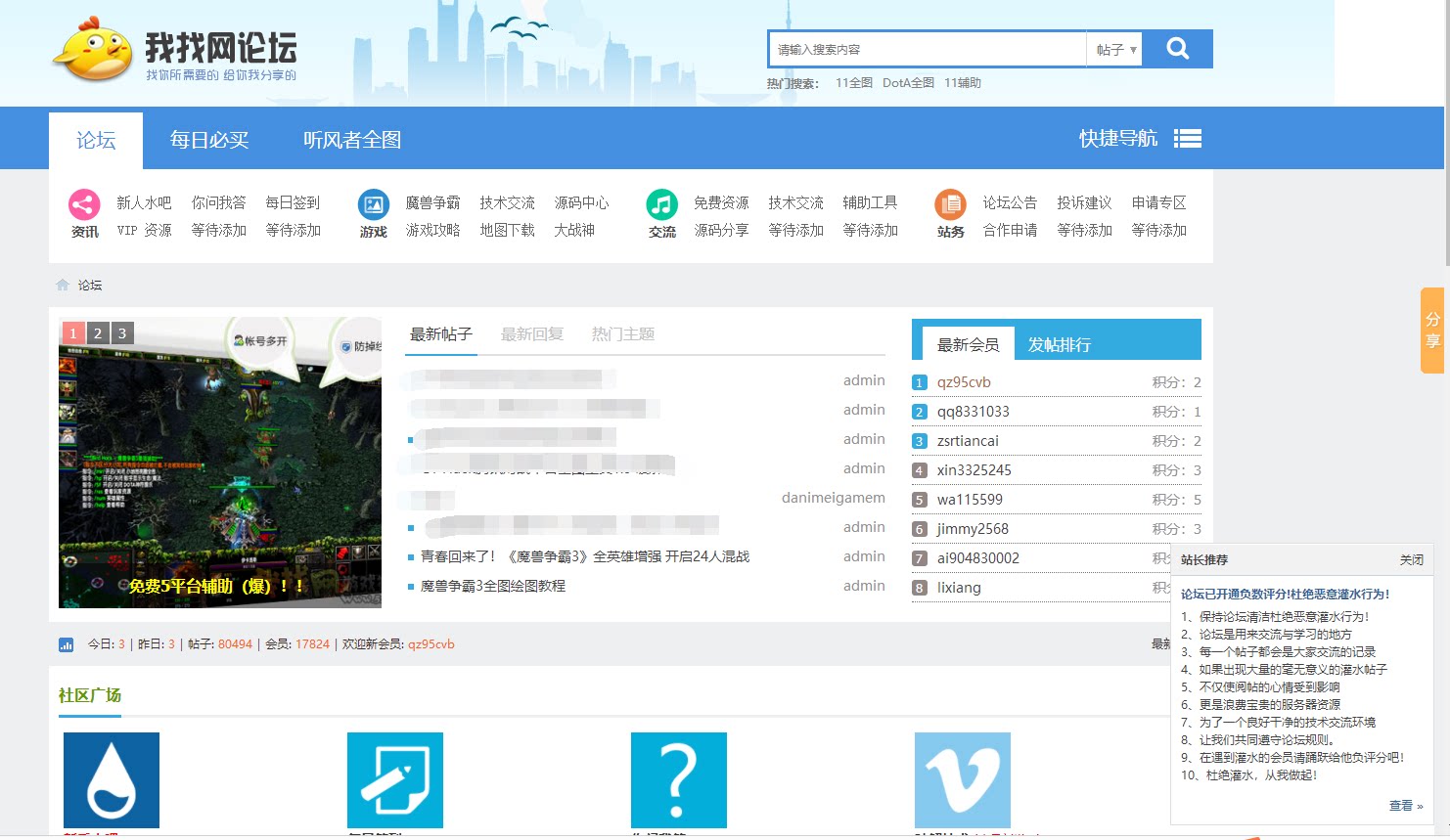 Friendship cooperation advertisement link) bottom text advertisement link) picture advertisement link