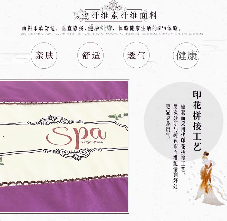 Nhiều màu sắc lựa chọn thẩm mỹ viện trải giường bốn bộ giường massage vật lý trị liệu giường đặt phong cách tối giản châu Âu ga chun bọc giường spa