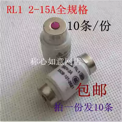RL1-15 380V spiral fuse fusible core fuse 2A 3A 4A 5A 6A 8A 10A 15A