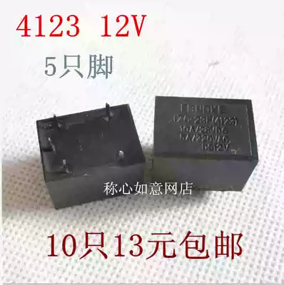 Small circuit board relay JZC-23F 4123 DC12V(PCB)circuit board relay five feet 10