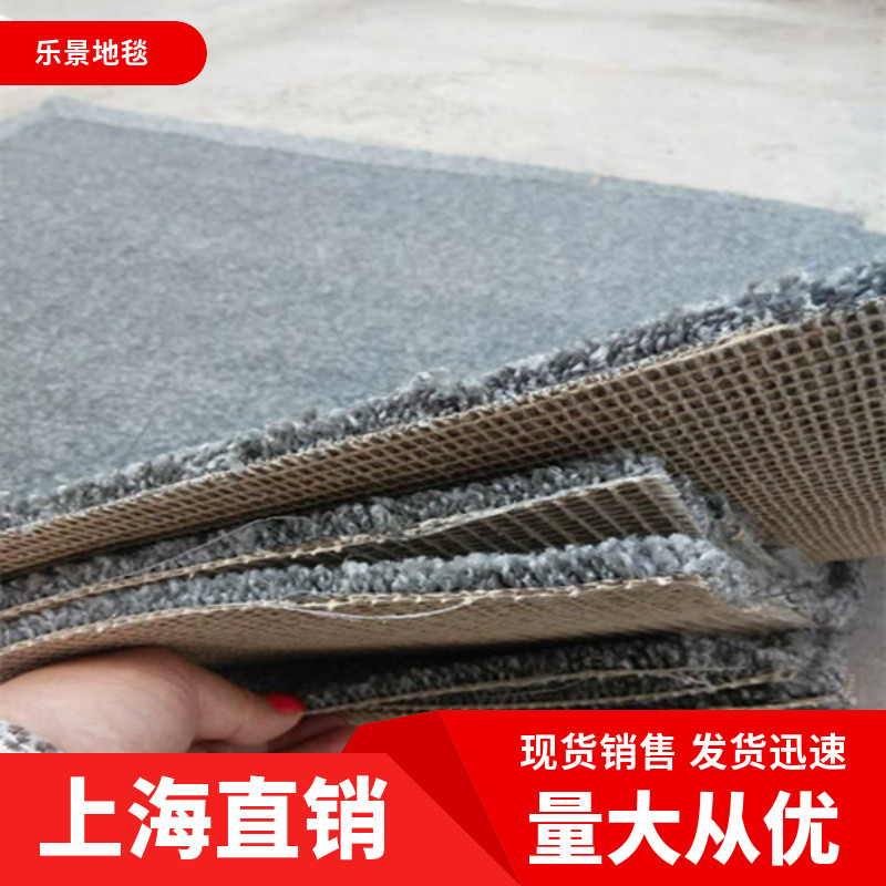 Office fireproof carpet full of carpet fireproof flame retardant rug antistatic carpet living room office full of carpet