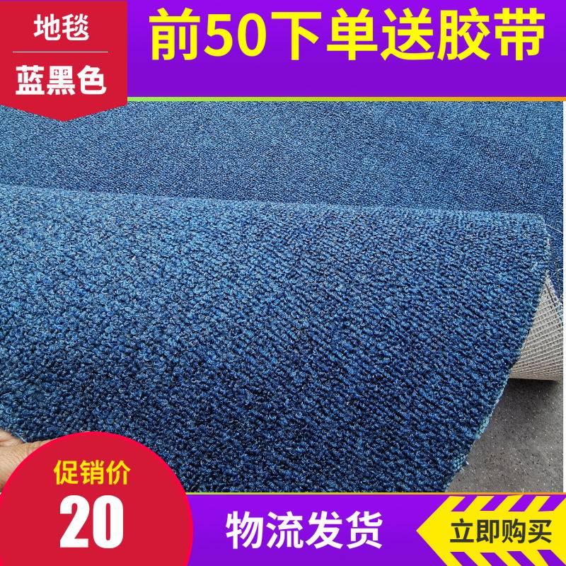 Shanghai Exhibition Flame Retardant Carpet Auto Show Exhibition Hall Full Pumi Loop Pile Carpet Red Gray Full Carpet Durable