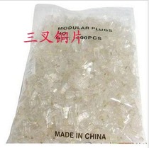 Three-pronged copper sheet high quality transparent crystal head Super 5 category 8 core gold-plated connector RJ45 mesh wire head 1000