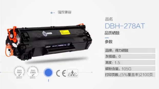 Mạnh mẽ 388A 2612A 4521D dễ dàng thêm hộp mực bột cho HP HP1007 M1136 P1108 m - Hộp mực