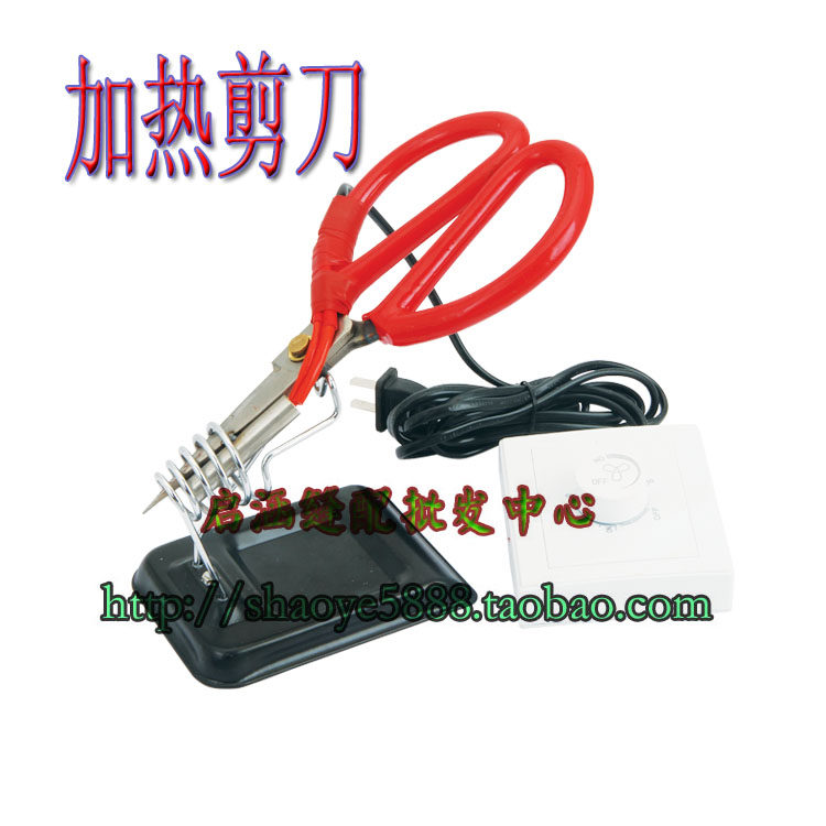 Electric heating edge sealing clothing cutting ribbon elastic heating tube heating rod temperature adjustment trimming temperature control scissors