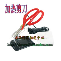 Electric heating burring sealing clothing cutting webbing elastic heating tube heating rod temperature adjustment trimming temperature control scissors