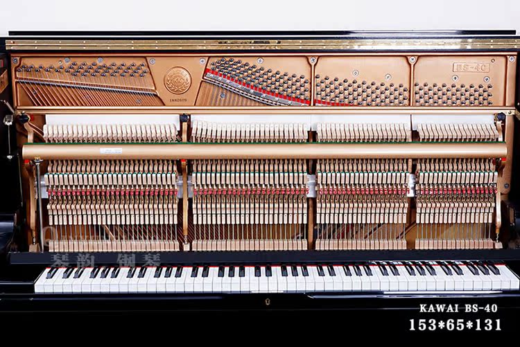 Đàn piano trung cổ Nhật Bản KAWAI Kawai BS-40 dọc đàn piano màu đen sáng chuyên nghiệp - dương cầm đàn piano xịn	