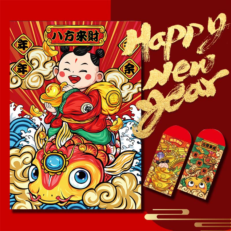 2022 Rat year New Year New Year Spring Festival individuality creative decoration Caifu Fortune Sticker Fortune Cartoon Illustrations National Tide Wall Stickler Fu Characters