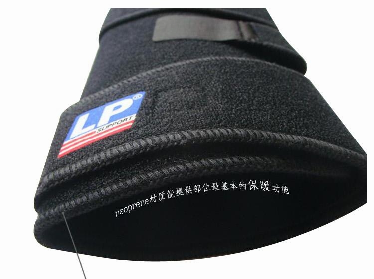Protection sport - Ref 595091 Image 9