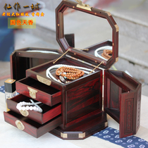 Mahogany jewelry box Lao big red acid branch National color Tianxiang Mortise and tenon structure Ming mirror box Wedding dowry box