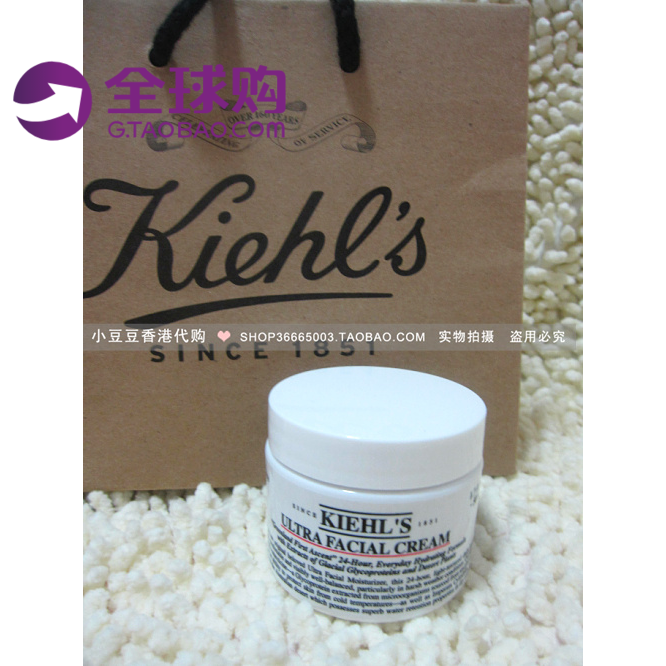 香港Kiehl's/科颜氏特效高保湿面霜50ml 保湿补水