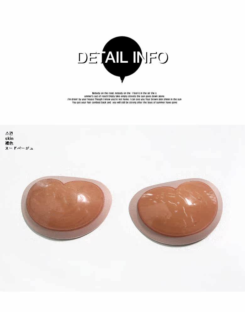 Pads pour soutien-gorge - Ref 814668 Image 3