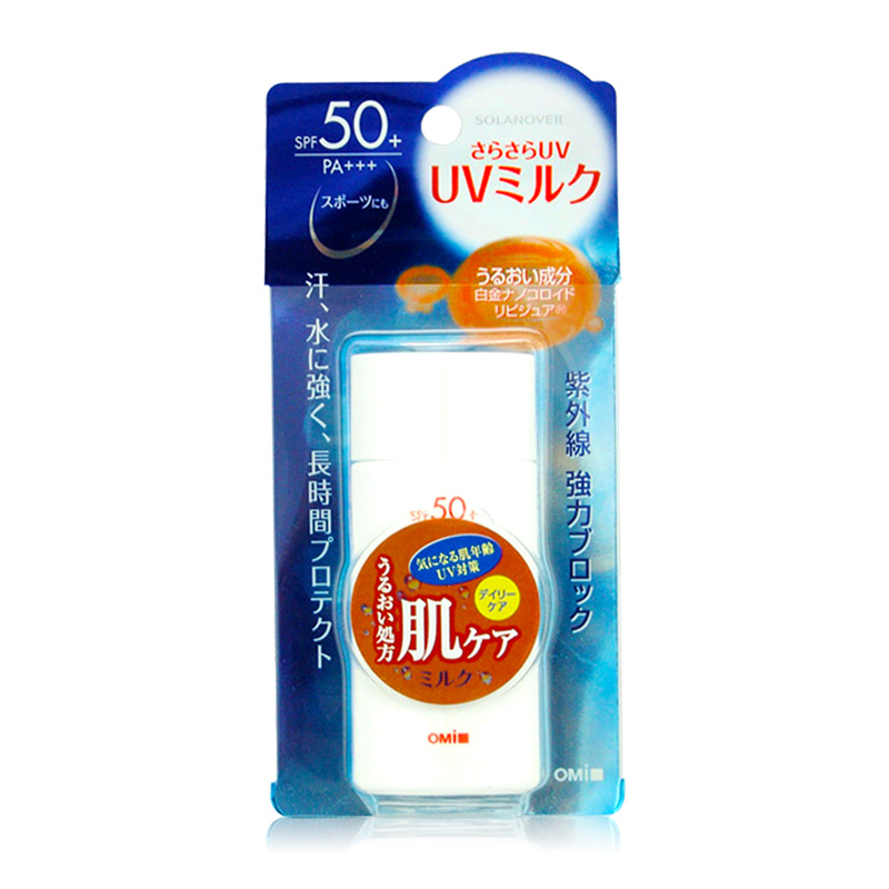 近江蔓莎 索乐蓓白金防晒乳液防晒霜SPF50不油腻