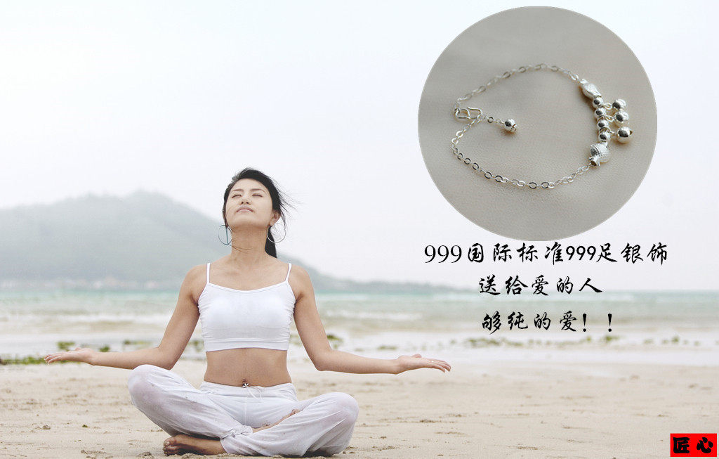 Chaine de cheville en Argenterie - Ref 3104520 Image 7