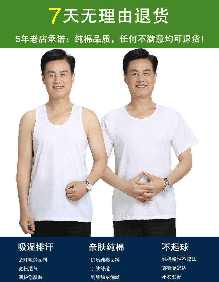 Cũ áo sơ mi trung niên cotton t-shirt áo nam kích thước lớn vest cũ ngắn tay lỏng sling hurd vest