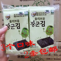 Korean original imported Lesei Sea Tweed 20 gr 3 flavors Baby imported Sea Tweed Crisp Slices Snack children Purple Vegetables