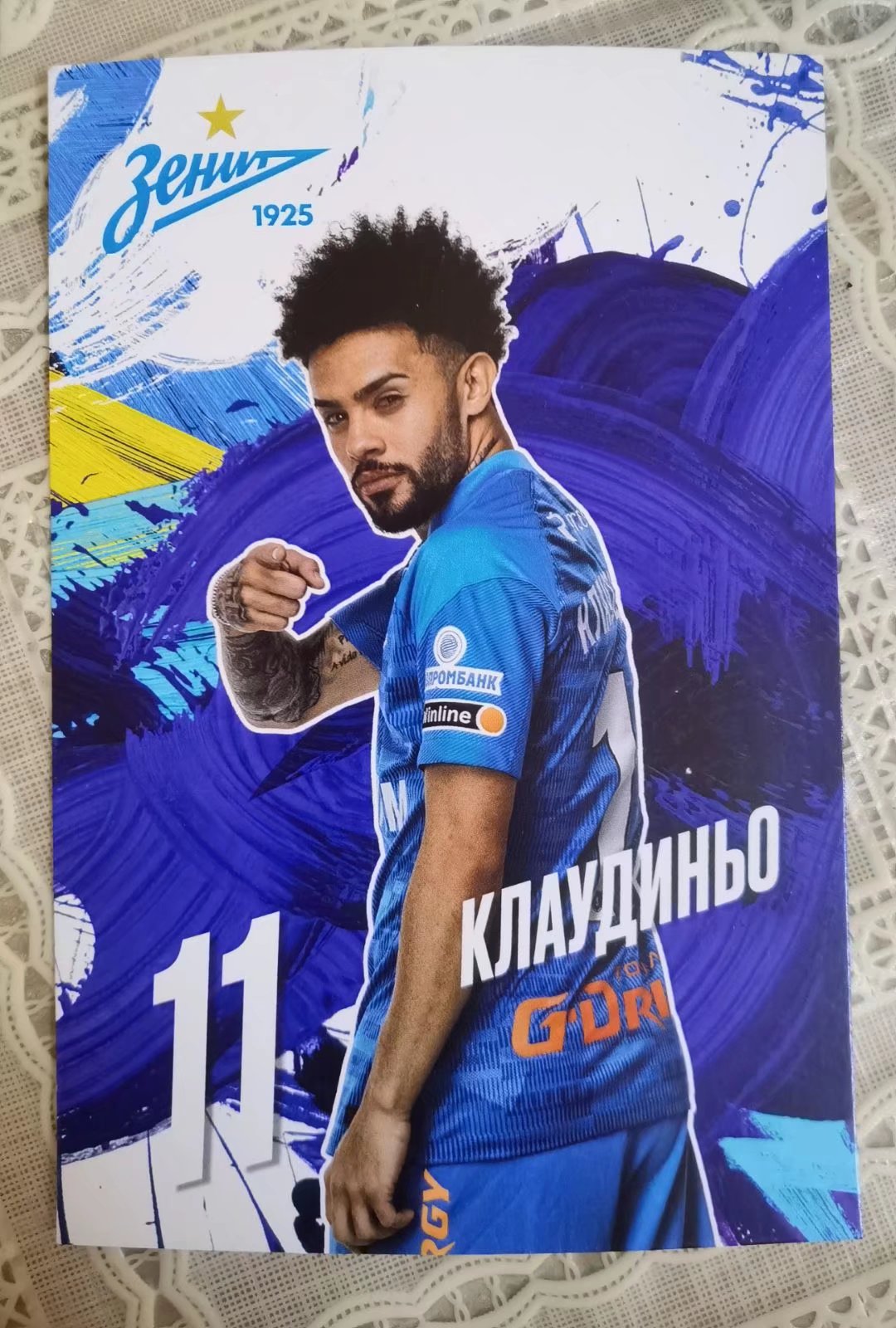 Claudio Brazil Zenit 21 22 season official white card