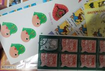 French franc stamps 11 francs = 1 65 European letter bugs sent 20 grams to China (1 set of 4 new