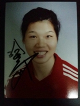 Xu Yunli Rio womens volleyball gold medal pro-pen signature photo (face sign)