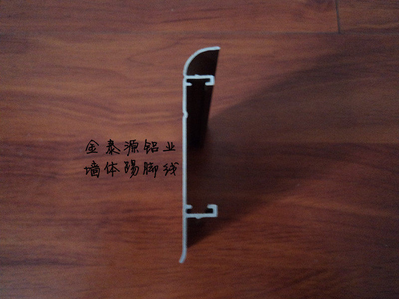 Wall skirting board aluminum alloy skirting board aluminum alloy the day before yesterday skirting board cabinet foot breakwater