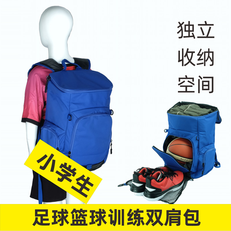 VSTEN can be customized pattern primary school children's basketball football equipment training waterproof bag school bag shoulder bag