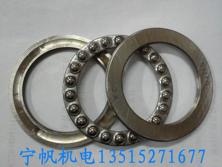 Buy bottom wholesale plane bearing 51100 51101 51102 51103 51104 5110551106