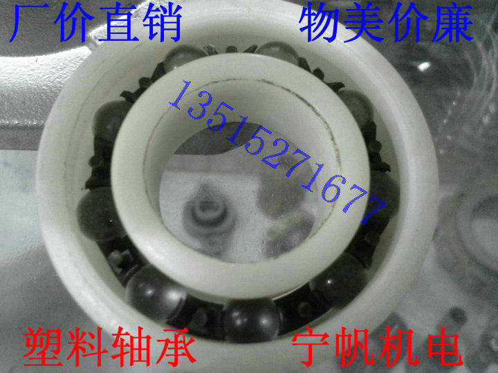 Plastic bearings wholesale 6200 6201 6202 6203 6204 6204 6206 6206