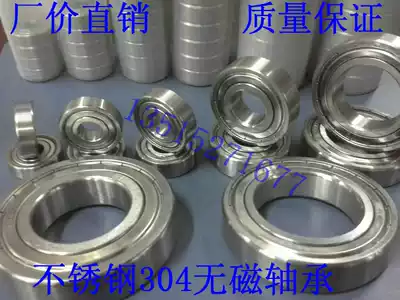 Stainless steel bearings S693ZZ S694ZZ S695ZZ S696ZZ S697ZZ S698Z S699ZZ