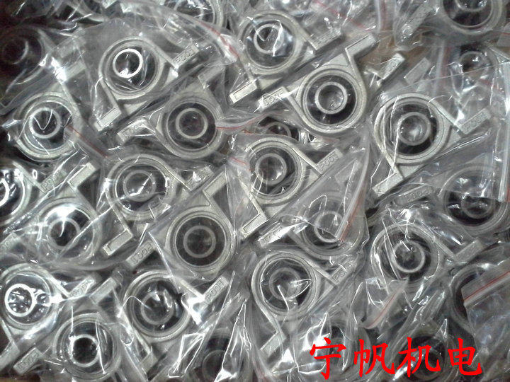 Bearing Bearing Bearing Bearing Shell KP001