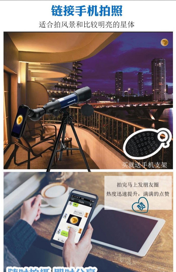 Kính viễn vọng thiên văn học trẻ em Bresser chuyên nghiệp trường tiểu học nhìn đêm sao tầm nhìn đêm rõ nét - Kính viễn vọng / Kính / Kính ngoài trời ống nhòm xuyên quần áo