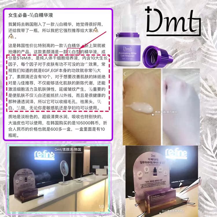 Hàn Quốc DMT Su Yan Drop Essence demedeotem Essence Brightening Moisturising Magiê White 10 Spot serum ciracle b5