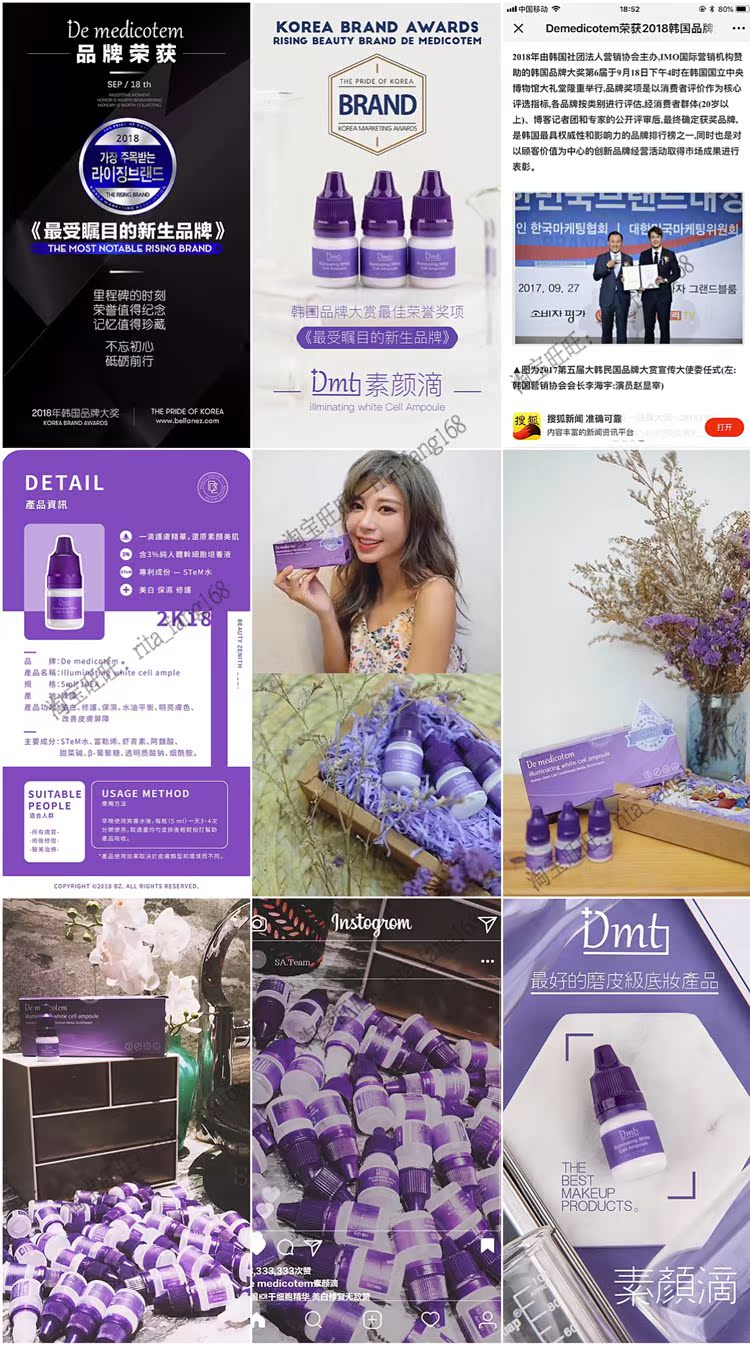Hàn Quốc DMT Su Yan Drop Essence demedeotem Essence Brightening Moisturising Magiê White 10 Spot serum ciracle b5