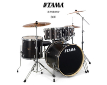 Tama Drum Rack IE52KH6 Kings Star CCPF3950Y with Drum Stool Solid in Stock