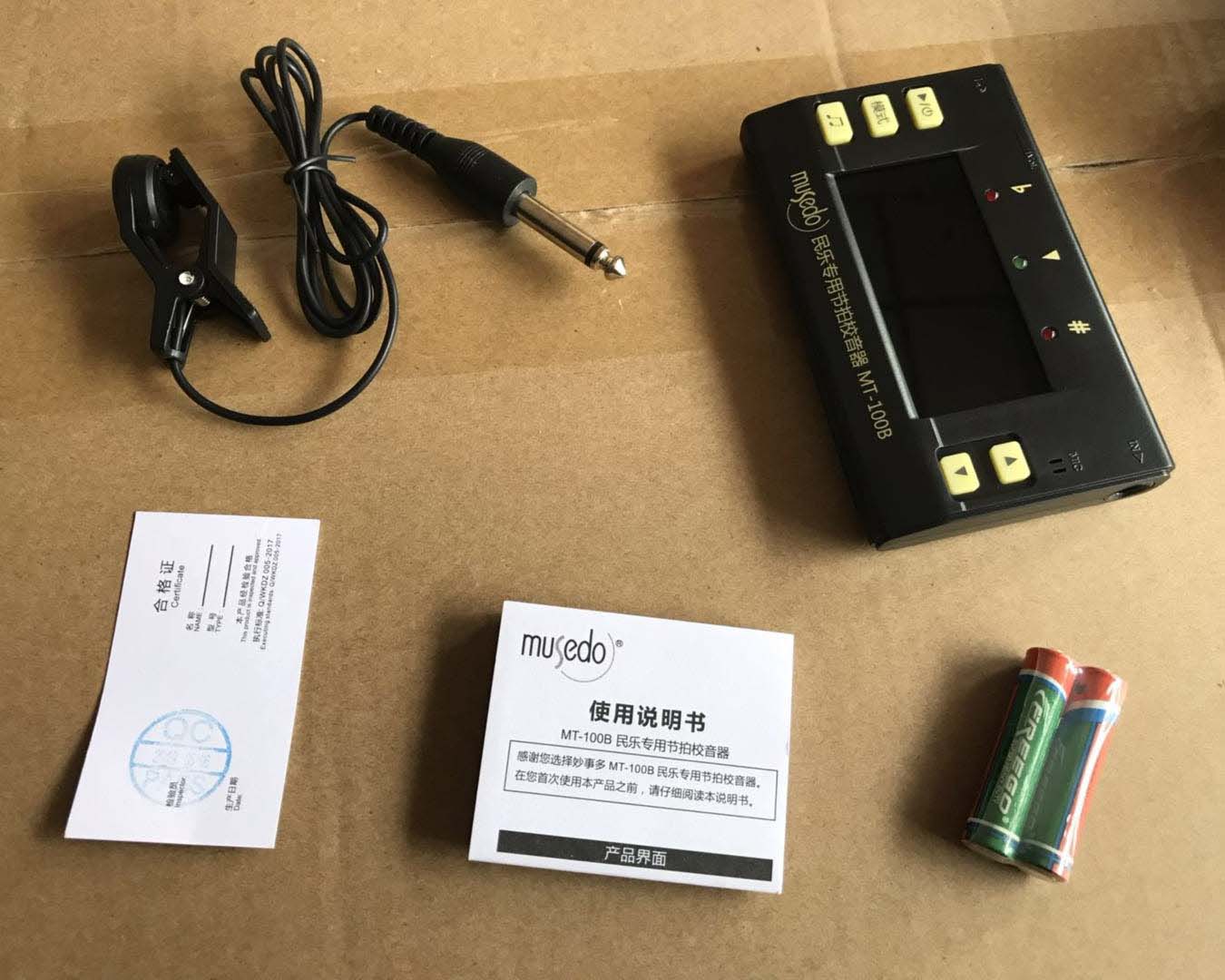 Magic things to MUSEDO MT - 100B folk music sound audio - sounder Guzhen two hu Papa tone