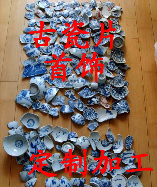 古瓷碎片设计镶嵌定制金银首饰耳坠耳饰加工费 官窑包银首饰