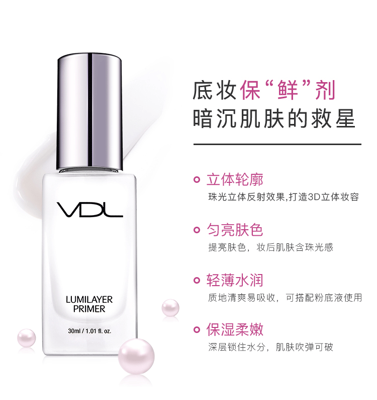 VDL vỏ làm sáng chất lỏng làm bóng cao trang điểm làm sáng trước sữa 30ml kem dưỡng ẩm chính hãng che khuyết điểm màu