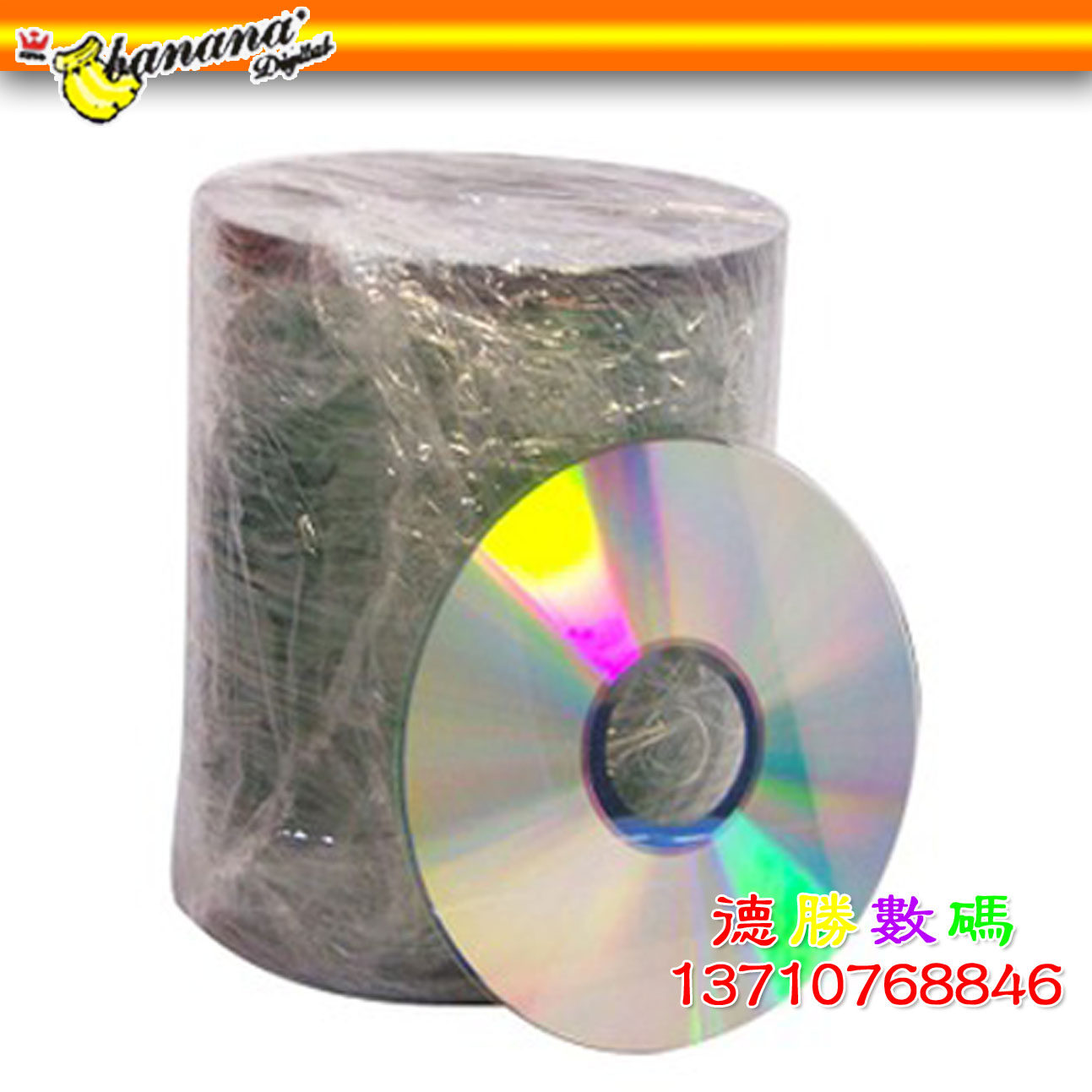 Banana High Quality CD-R Bare Chip CD-R No Mark Burning CD Blank Disc Unprinted Disc Unprinted Disc