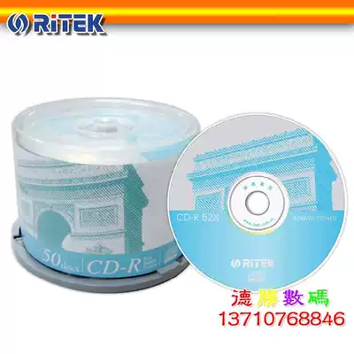 The Arc de Triomphe series CD-R 52X blank CD burning disc 50 barrels