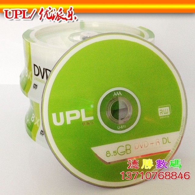 Uber Lok UPL large capacity CDs DVD R DL 8 5G 8X D9 blank burn disc 25 sheet clothing